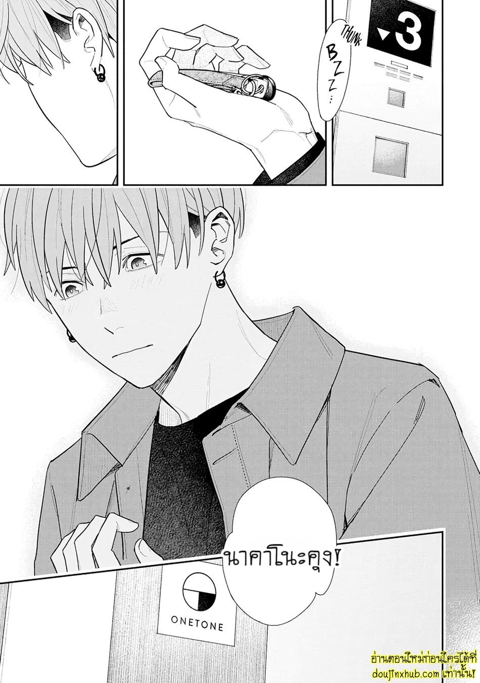ฤดูใบไม้ผลิที่อำพันโบยบิน 04-5